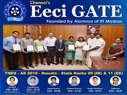 Eeci Gate Gate Eeci photo 2